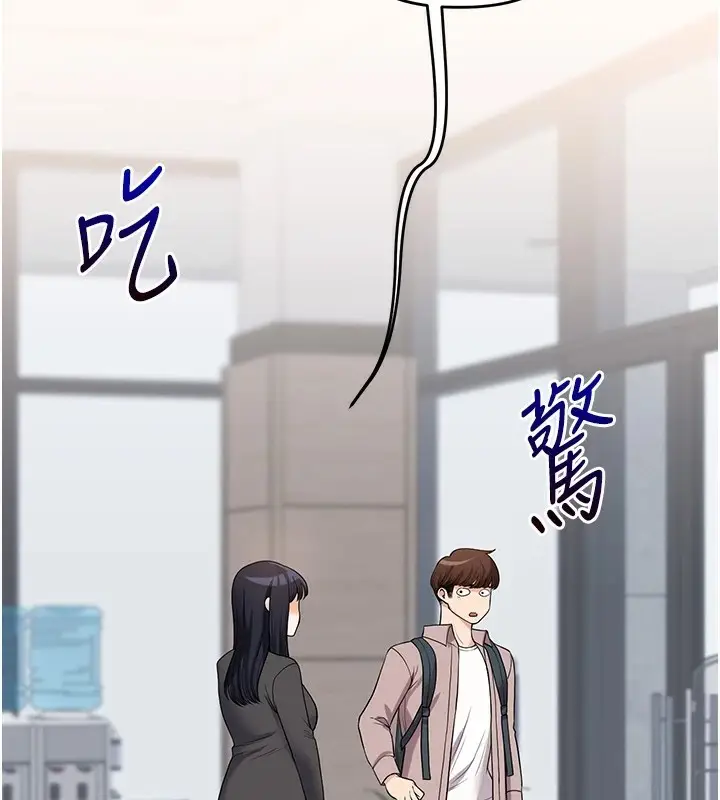 漫画《玩转学姊》第49话第154张图