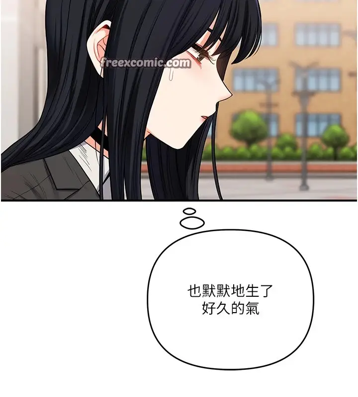 漫画《玩转学姊》第49话第165张图