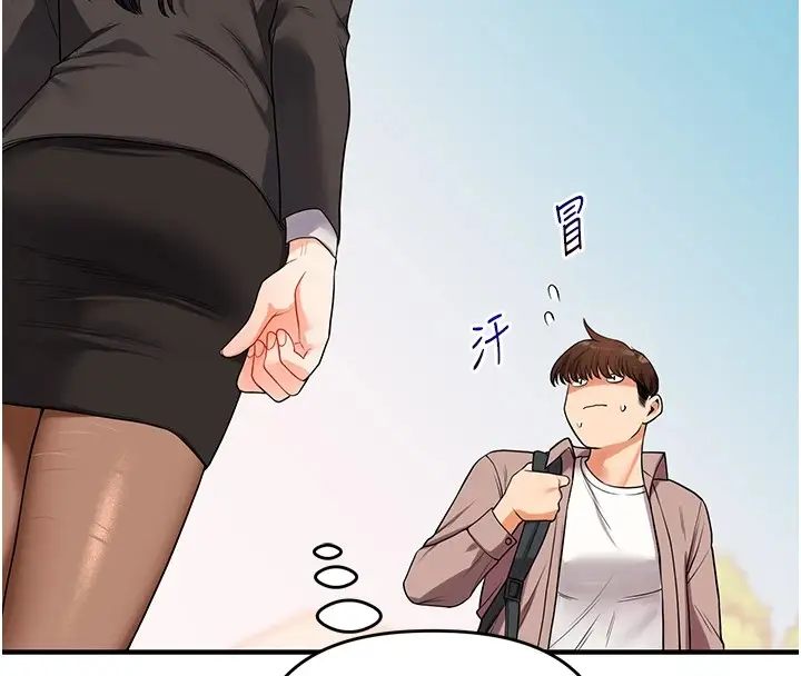 漫画《玩转学姊》第49话第177张图
