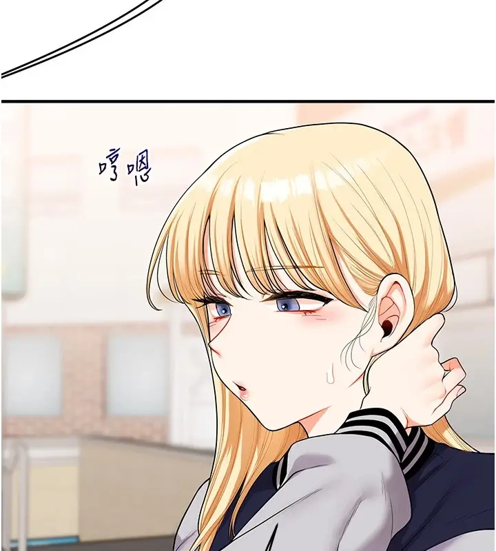 漫画《玩转学姊》第49话第25张图