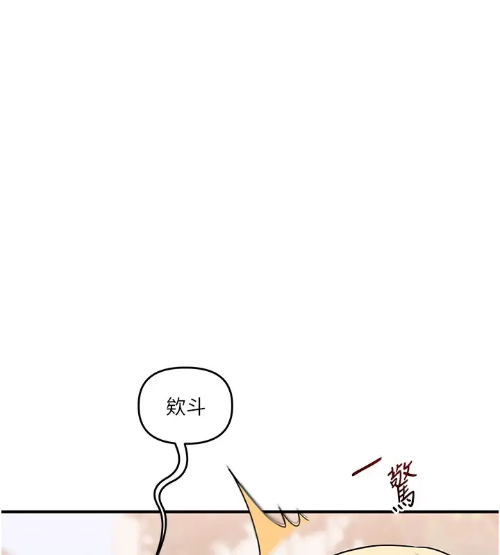 漫画《玩转学姊》第49话第38张图