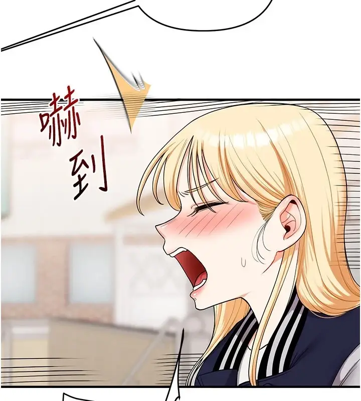 漫画《玩转学姊》第49话第42张图