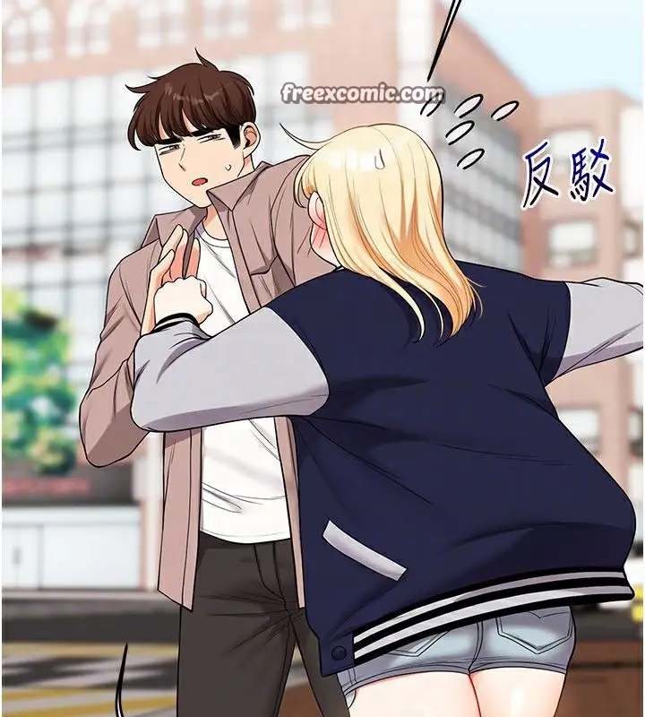 漫画《玩转学姊》第49话第45张图