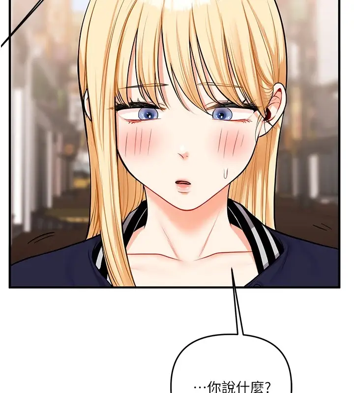 漫画《玩转学姊》第49话第5张图
