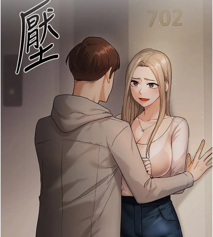 漫画《玩转学姊》第49话第56张图