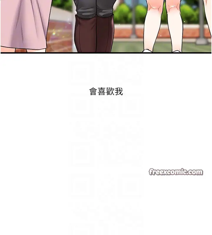 漫画《玩转学姊》第49话第60张图