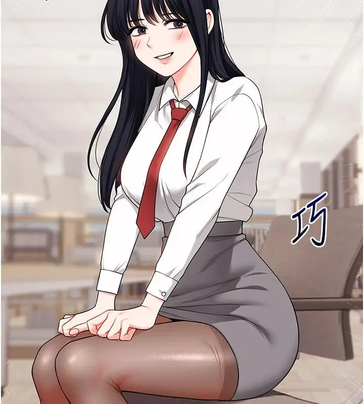 漫画《玩转学姊》第49话第69张图