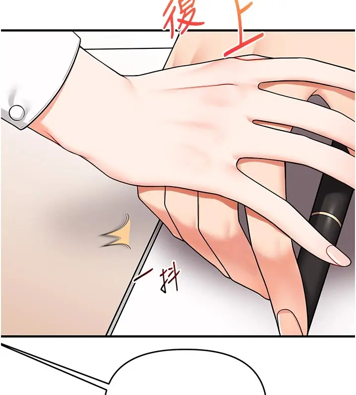 漫画《玩转学姊》第49话第76张图