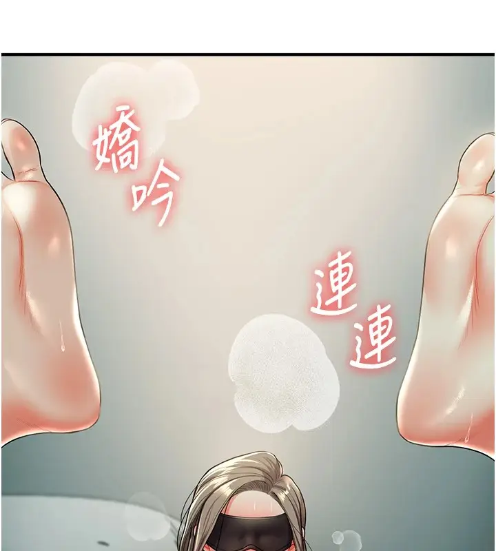 漫画《玩转学姊》第49话第91张图