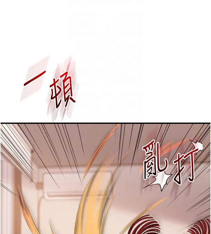 漫画《玩转学姊》第50话第102张图