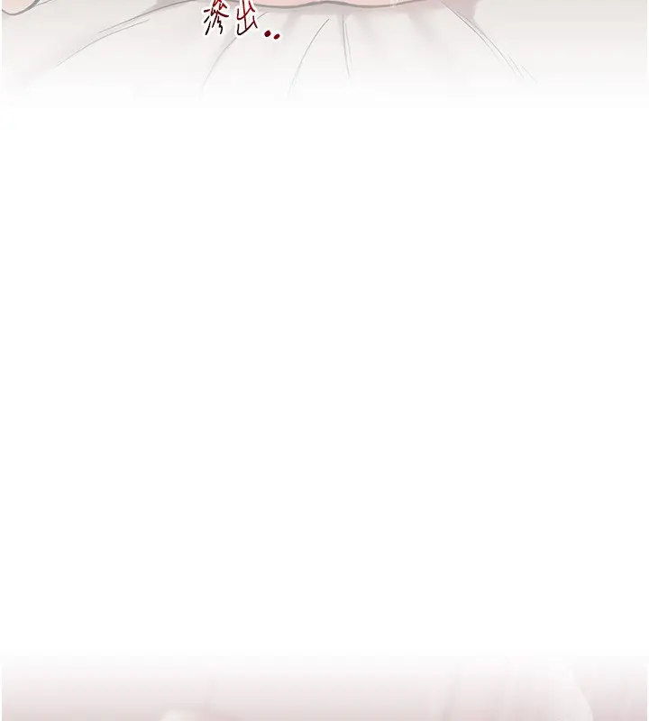 漫画《玩转学姊》第50话第149张图