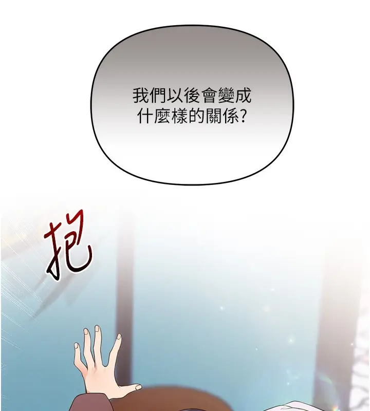 漫画《玩转学姊》第50话第161张图