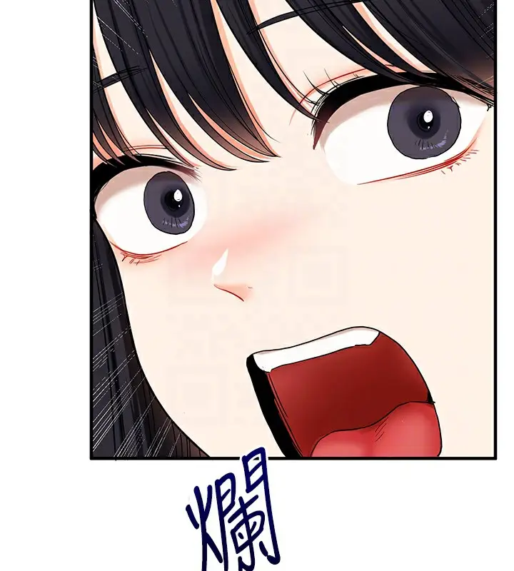 漫画《玩转学姊》第50话第21张图