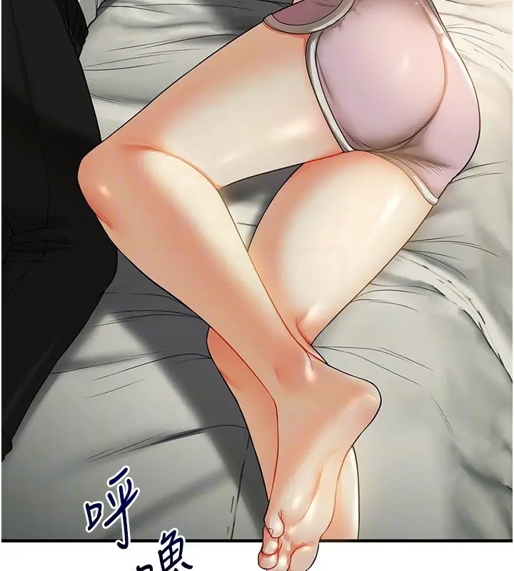 漫画《玩转学姊》第50话第36张图