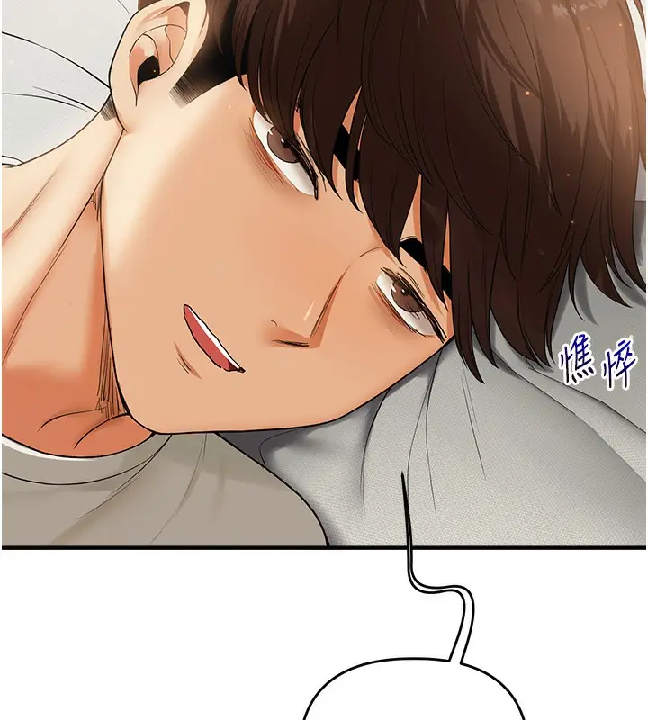 漫画《玩转学姊》第50话第42张图