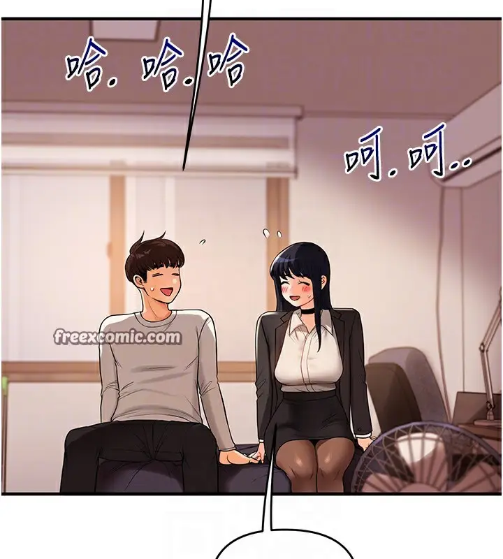 漫画《玩转学姊》第50话第75张图