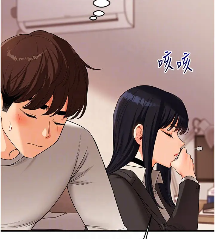 漫画《玩转学姊》第50话第81张图