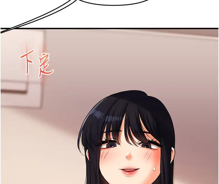 漫画《玩转学姊》第50话第87张图