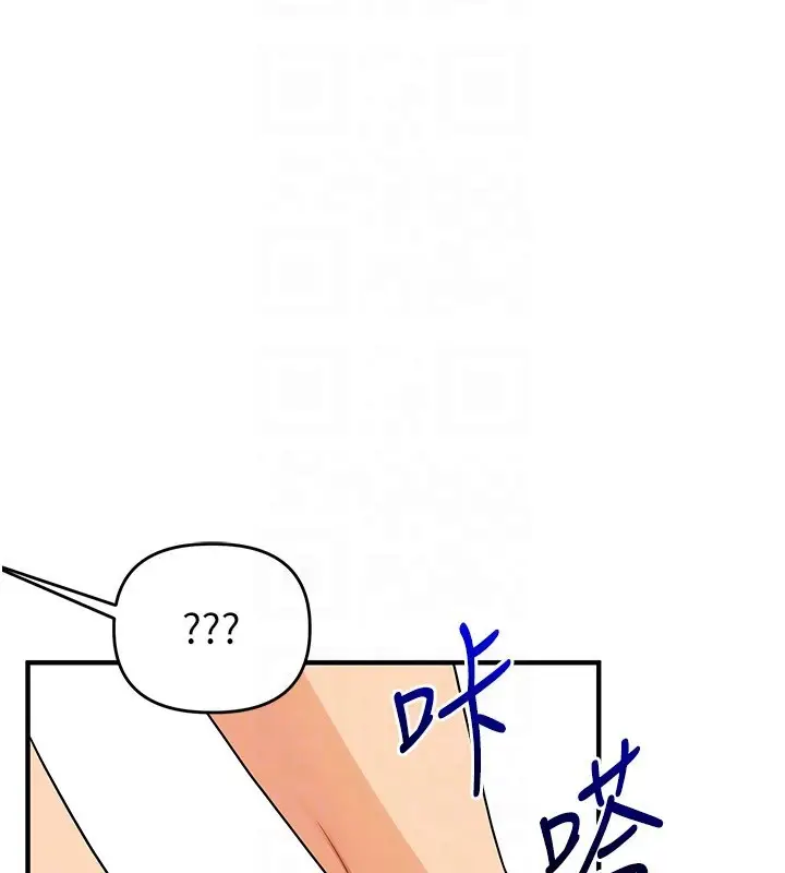 漫画《玩转学姊》第50话第89张图