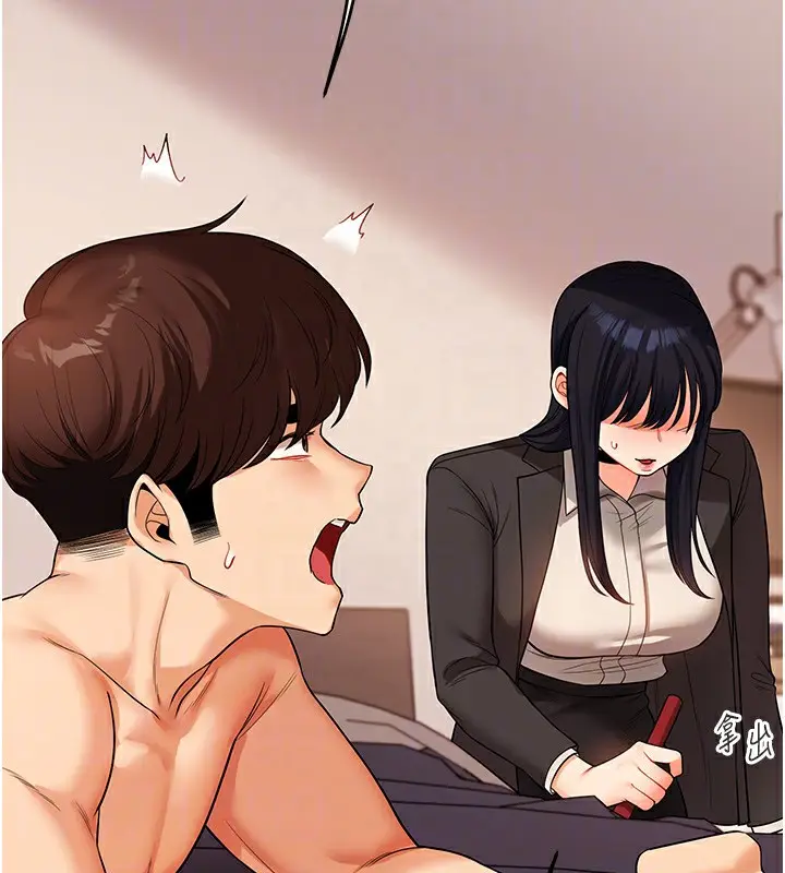 漫画《玩转学姊》第50话第94张图
