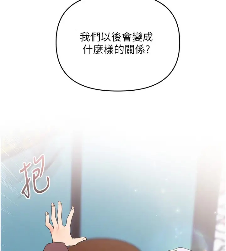 漫画《玩转学姊》第51话第10张图