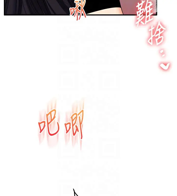 漫画《玩转学姊》第51话第112张图