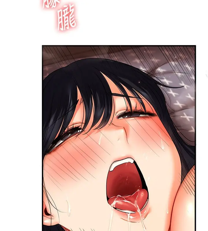 漫画《玩转学姊》第51话第116张图