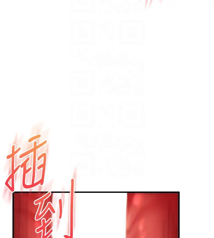 漫画《玩转学姊》第51话第121张图