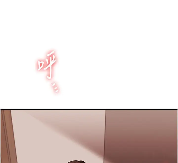 漫画《玩转学姊》第51话第130张图