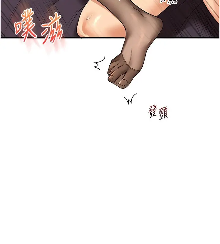漫画《玩转学姊》第51话第154张图