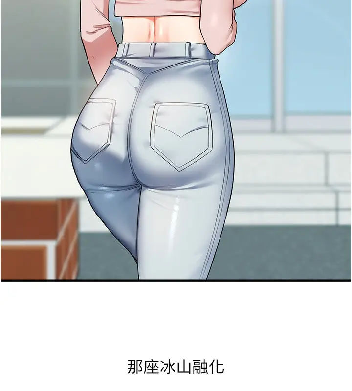 漫画《玩转学姊》第51话第29张图