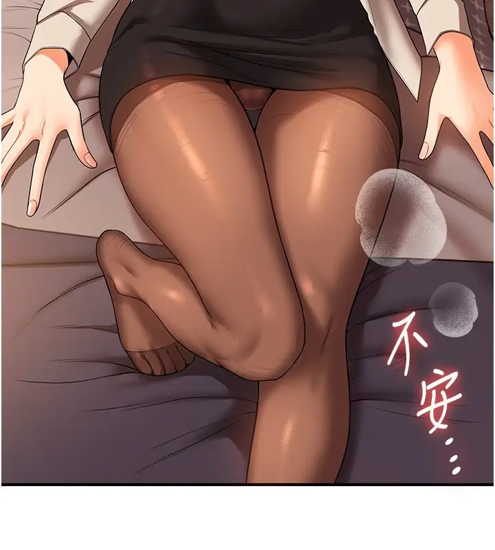 漫画《玩转学姊》第51话第3张图