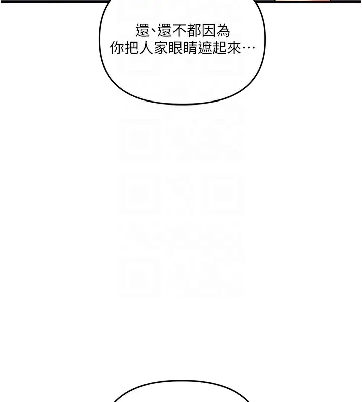 漫画《玩转学姊》第51话第34张图