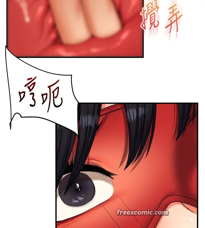 漫画《玩转学姊》第51话第45张图