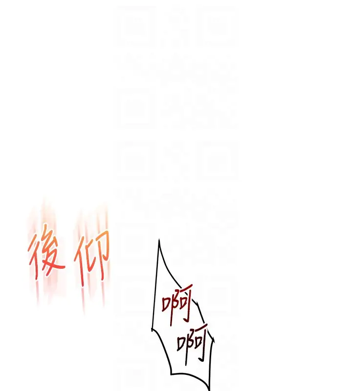 漫画《玩转学姊》第51话第48张图