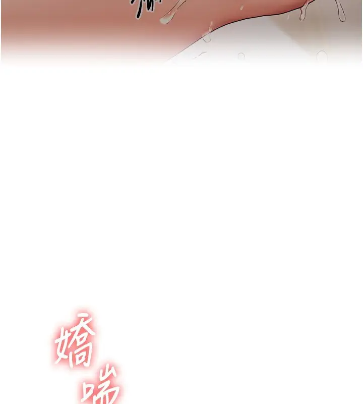 漫画《玩转学姊》第51话第53张图