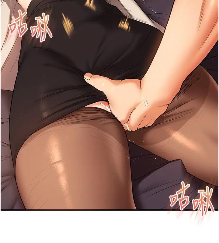 漫画《玩转学姊》第51话第6张图