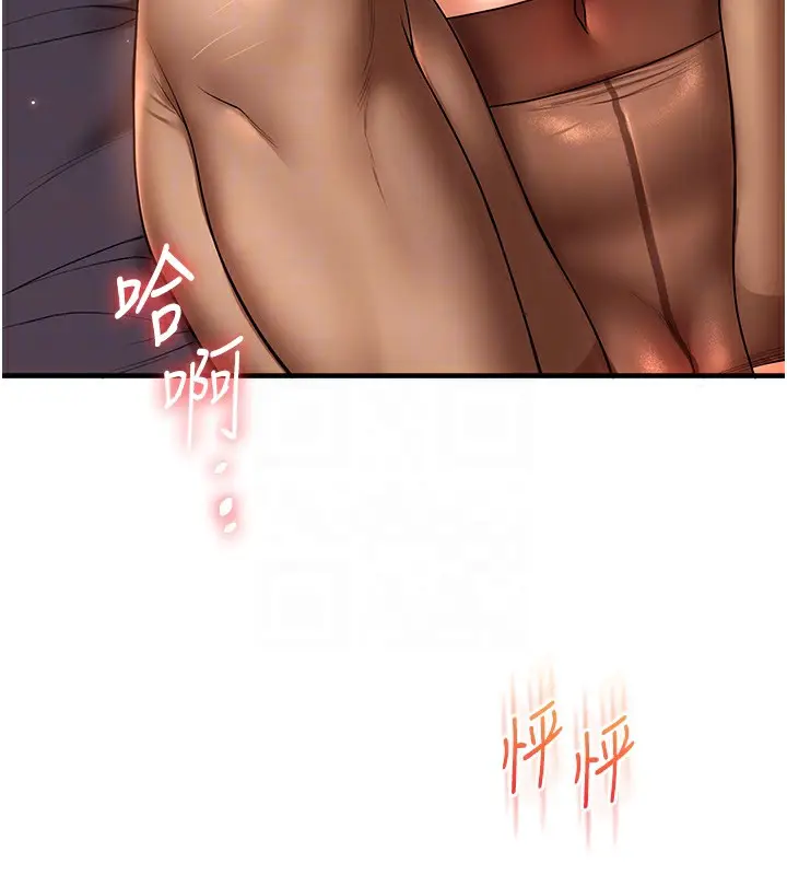漫画《玩转学姊》第51话第64张图