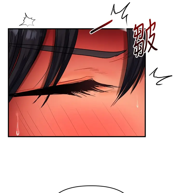 漫画《玩转学姊》第51话第70张图
