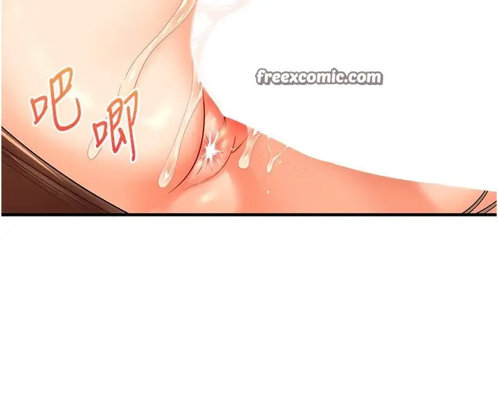 漫画《玩转学姊》第51话第75张图