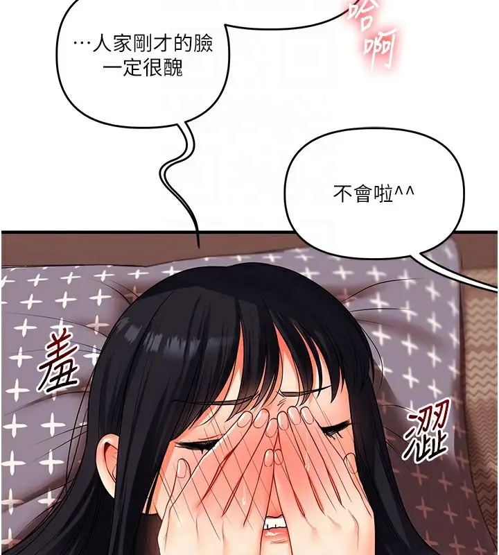 漫画《玩转学姊》第51话第85张图