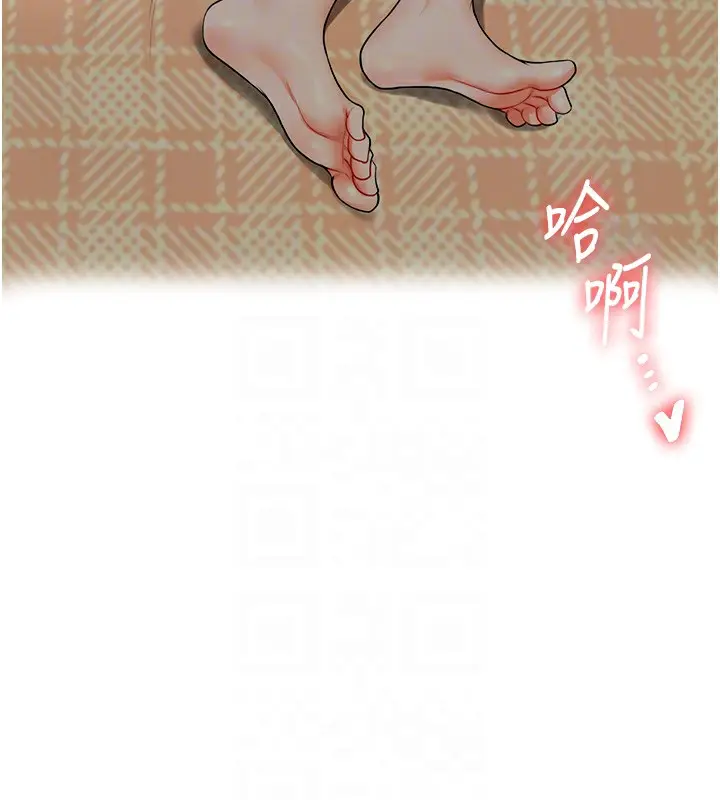 漫画《玩转学姊》第52话第114张图