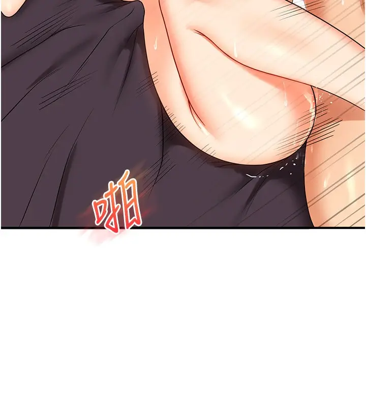 漫画《玩转学姊》第52话第117张图