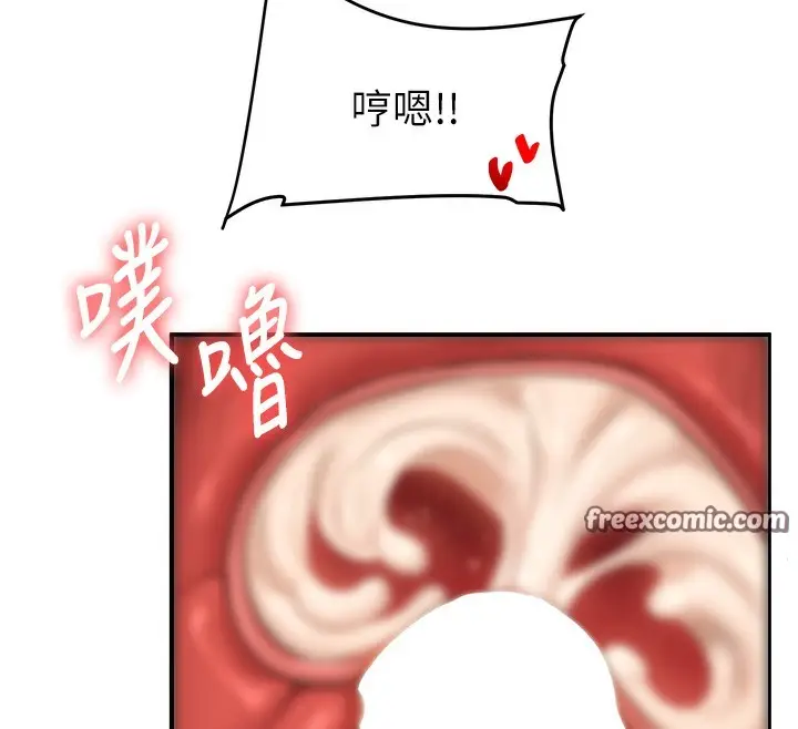 漫画《玩转学姊》第52话第120张图