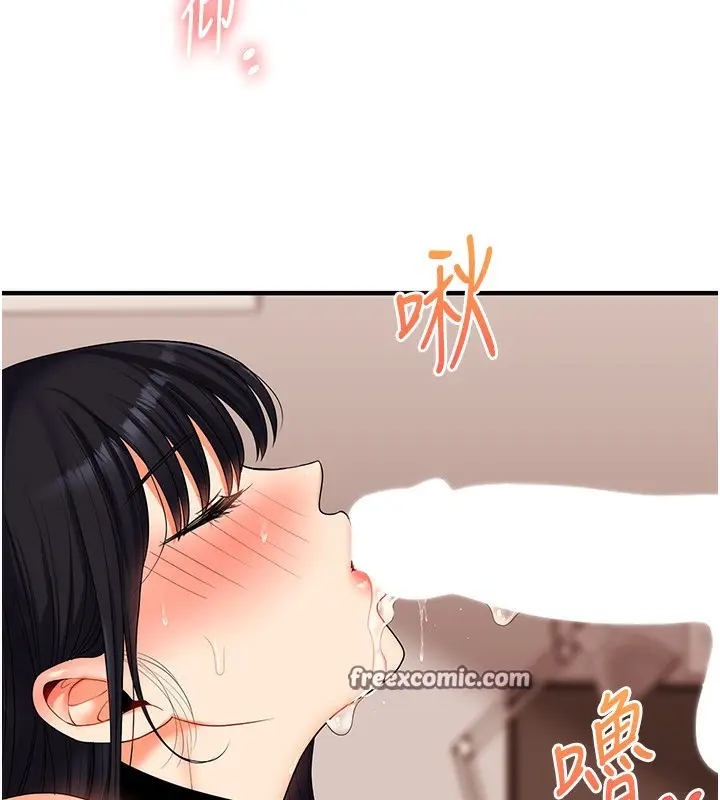 漫画《玩转学姊》第52话第150张图