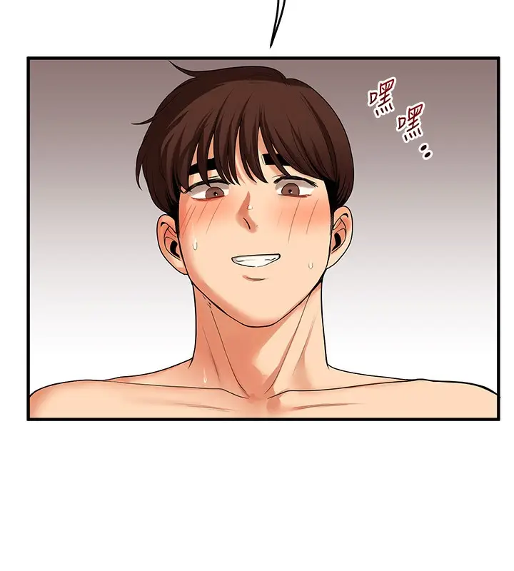漫画《玩转学姊》第52话第152张图
