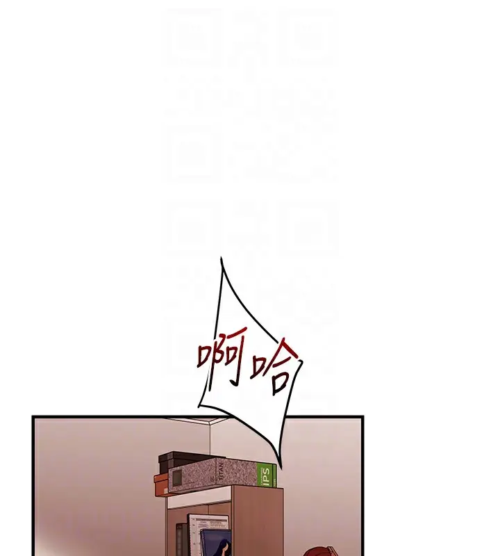 漫画《玩转学姊》第52话第20张图