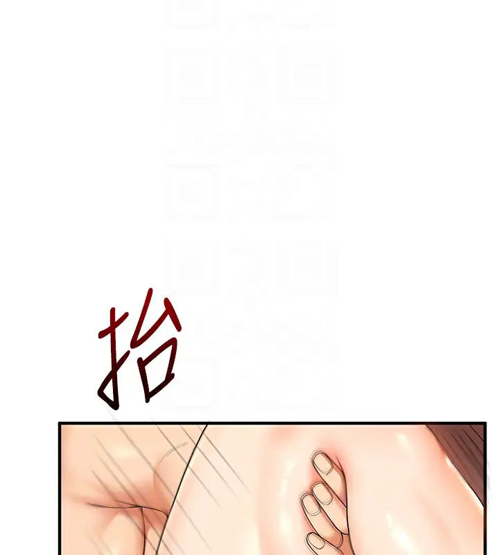 漫画《玩转学姊》第52话第66张图
