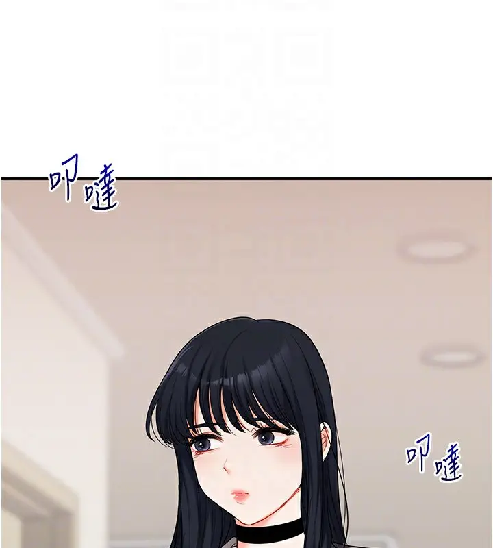 漫画《玩转学姊》第52话第88张图