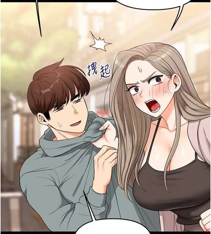漫画《玩转学姊》第53话第111张图